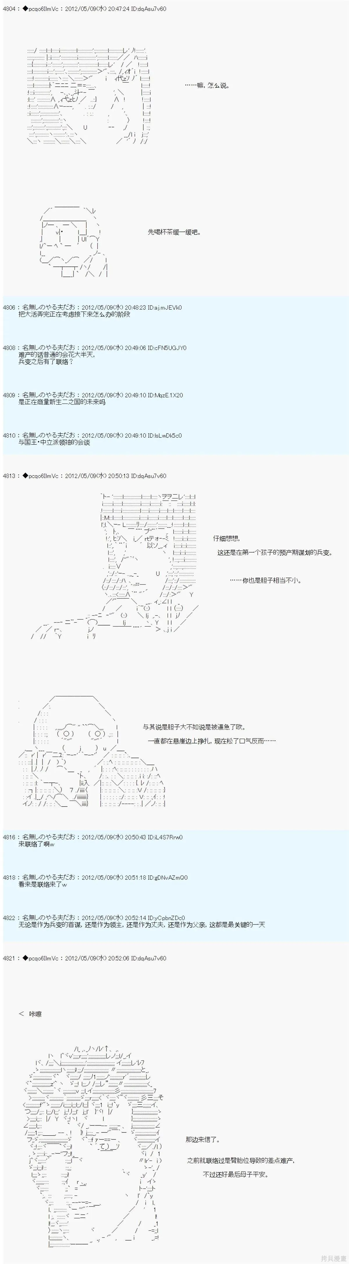 93 第5页