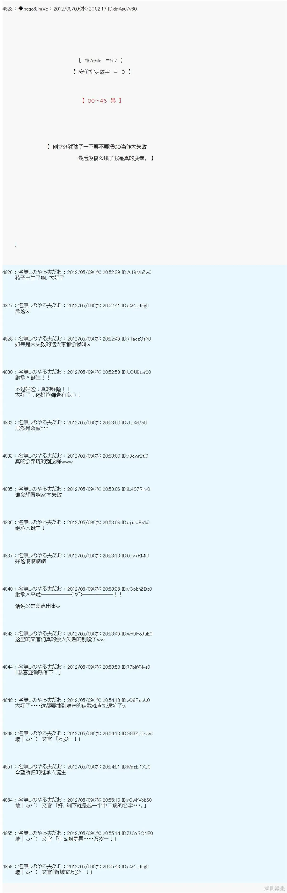 93 第6页