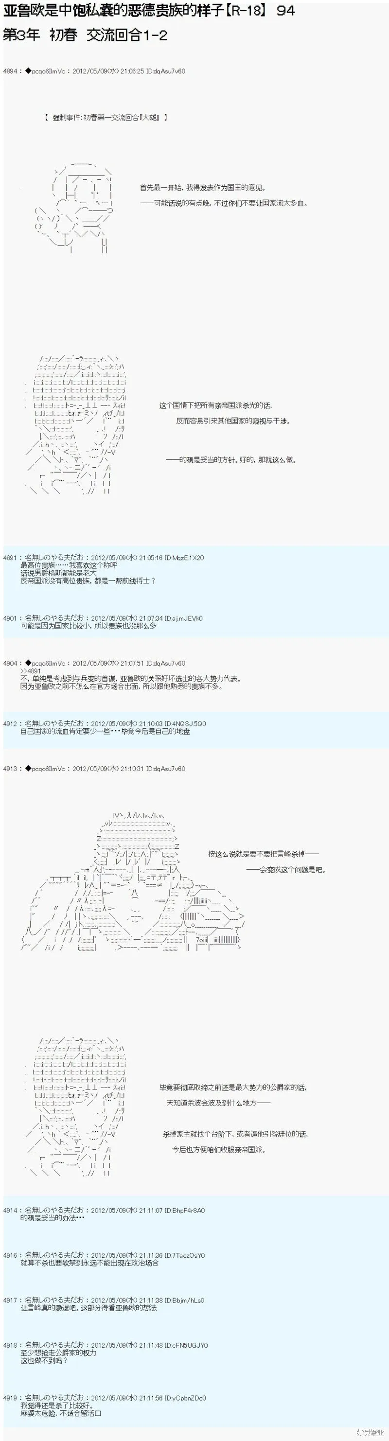94 第1页