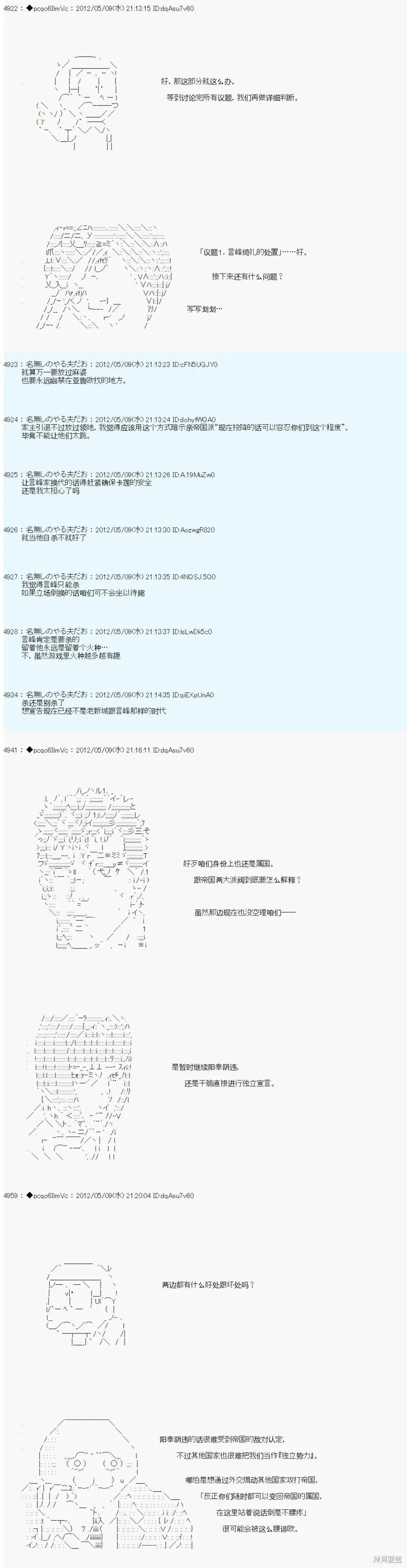 94 第2页
