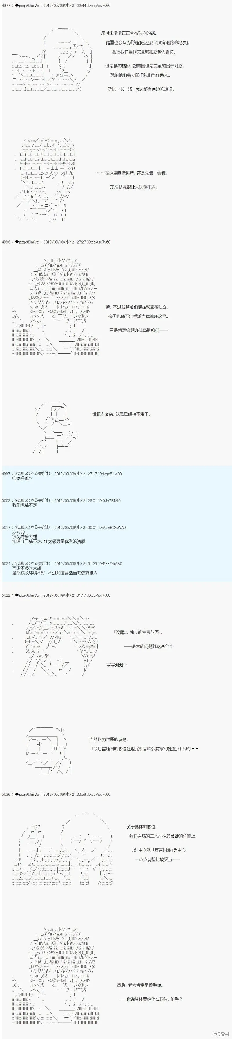 94 第3页