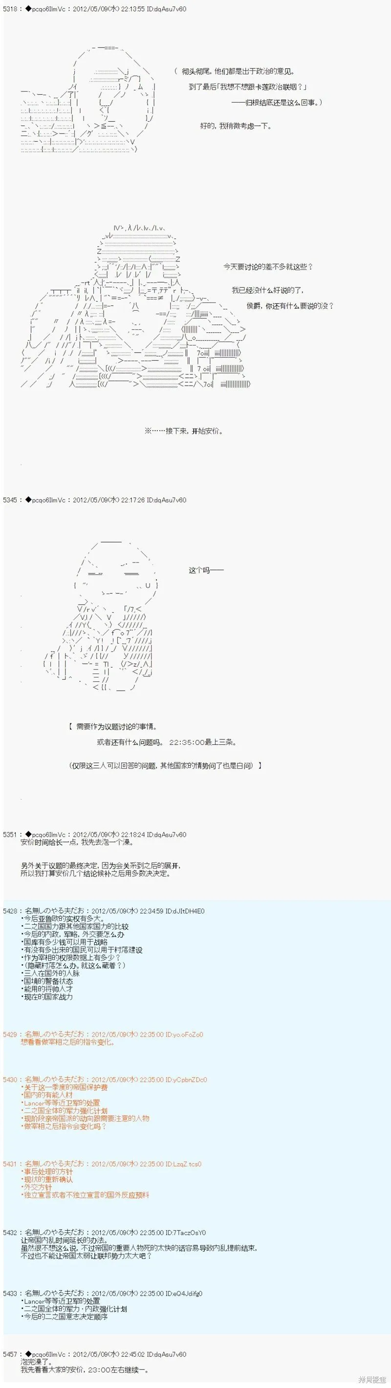 94 第11页