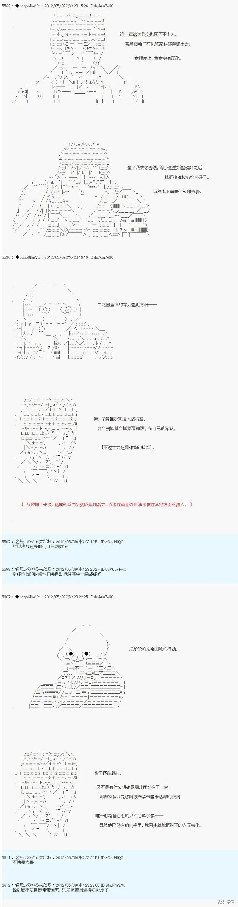 95 第2页