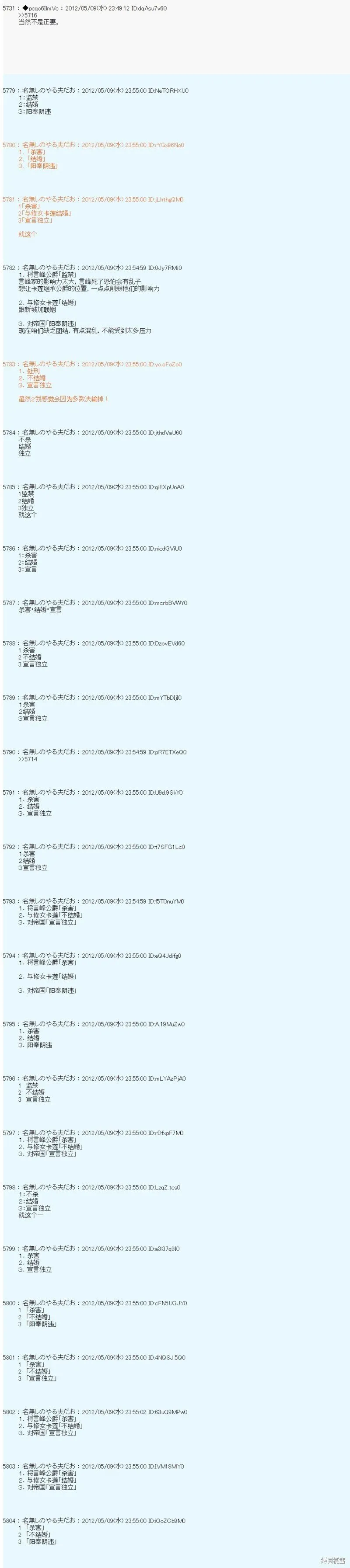 95 第5页