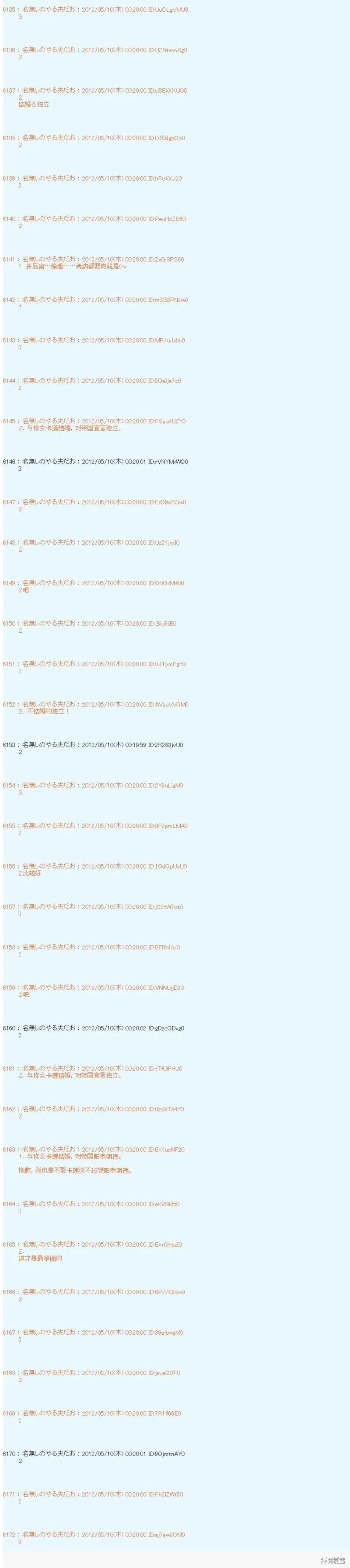 95 第9页