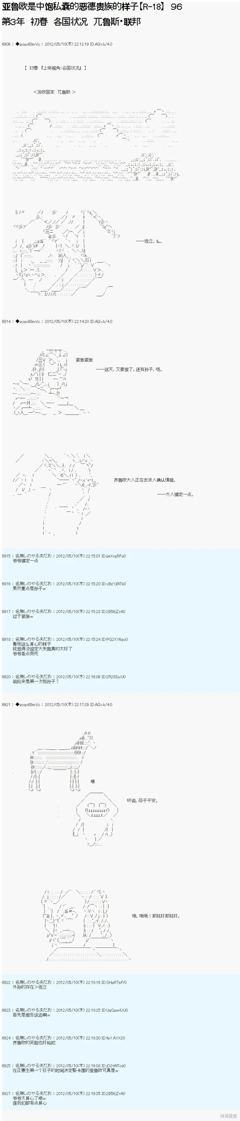 96 第2页