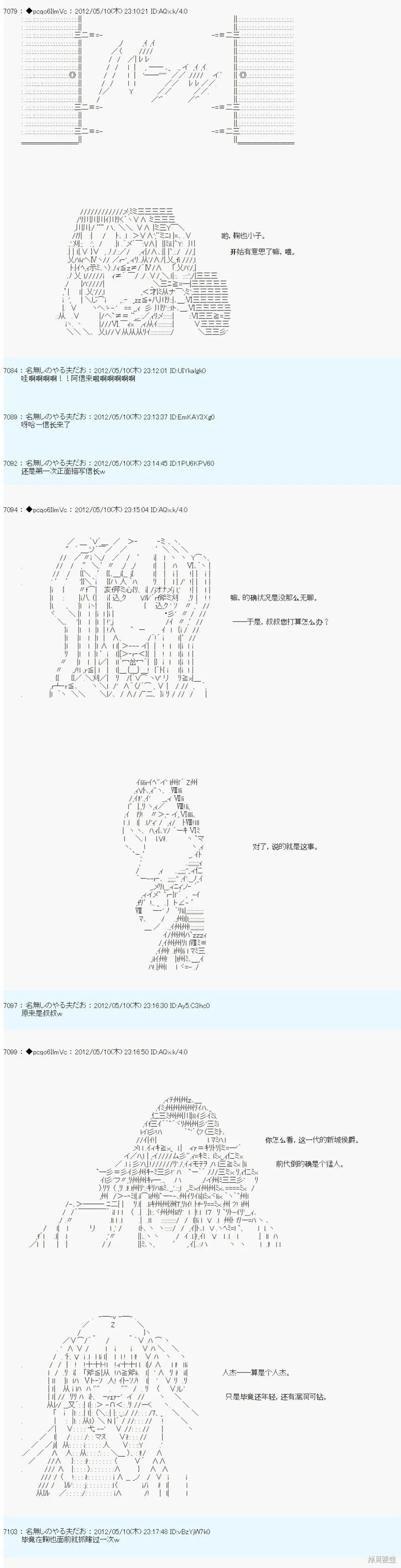 96 第8页