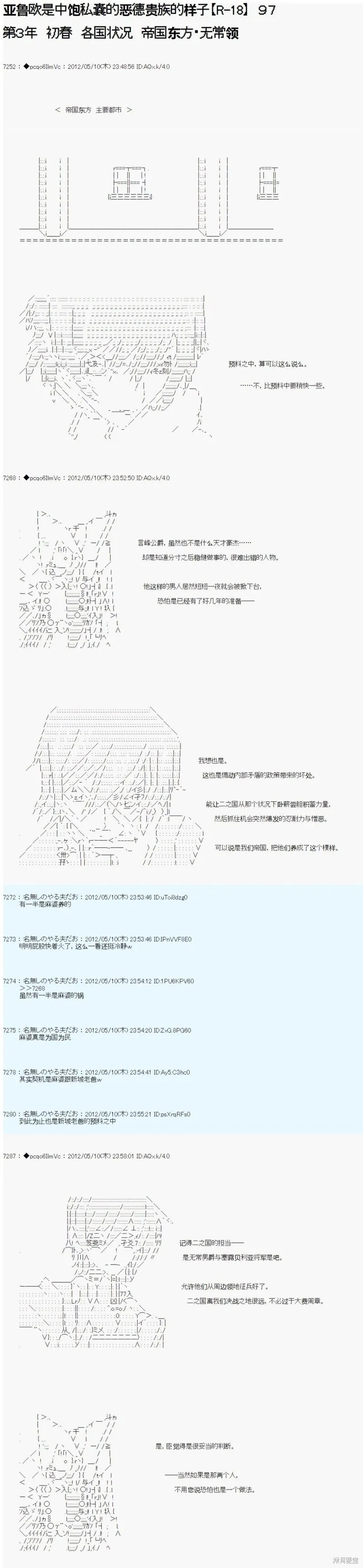 96 第13页