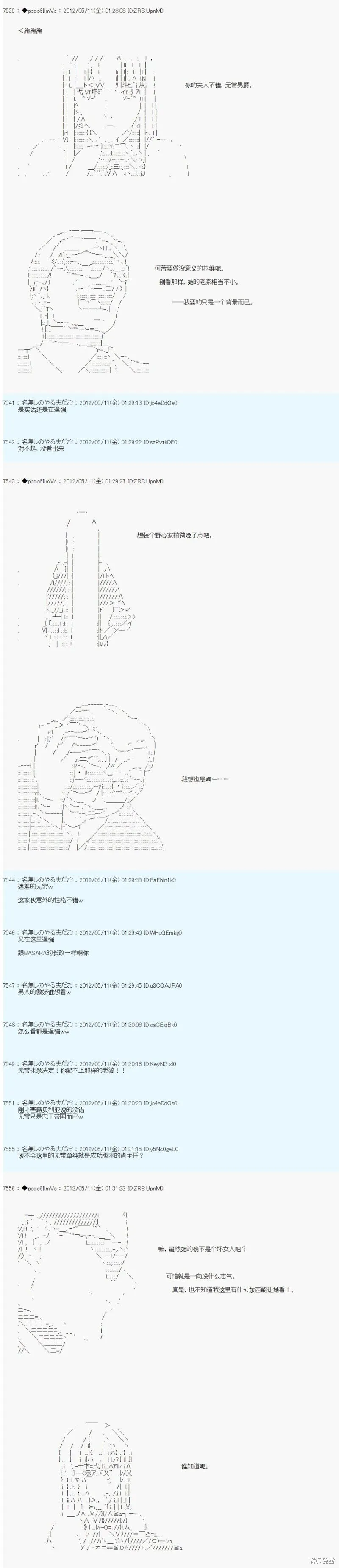 97 第7页