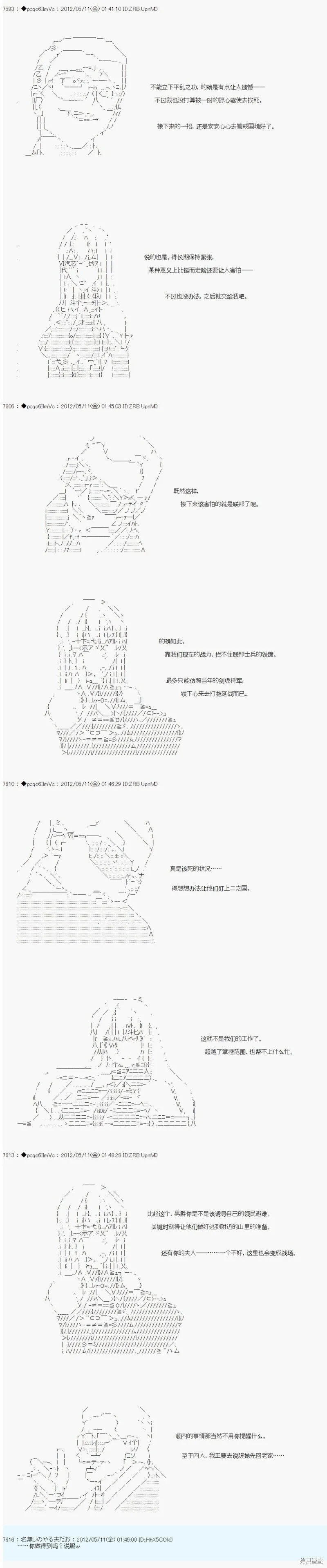 97 第9页