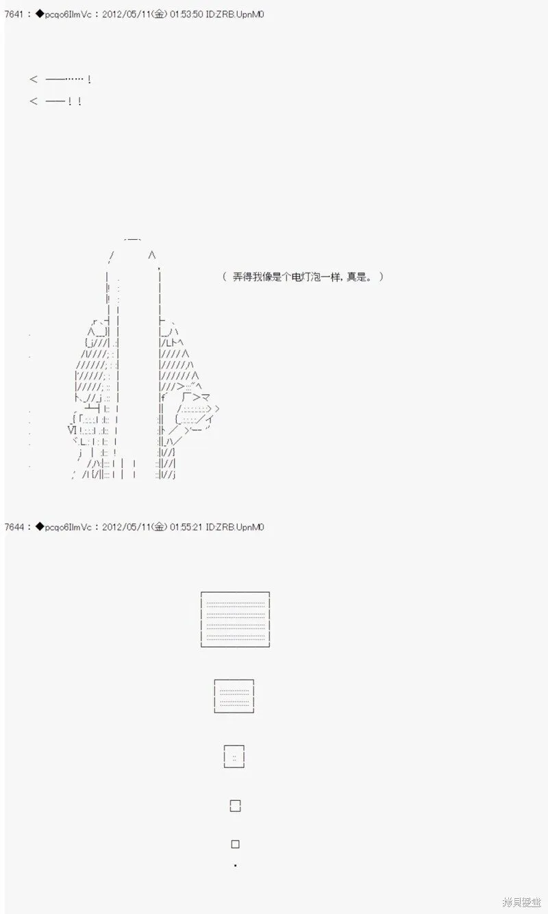 97 第11页