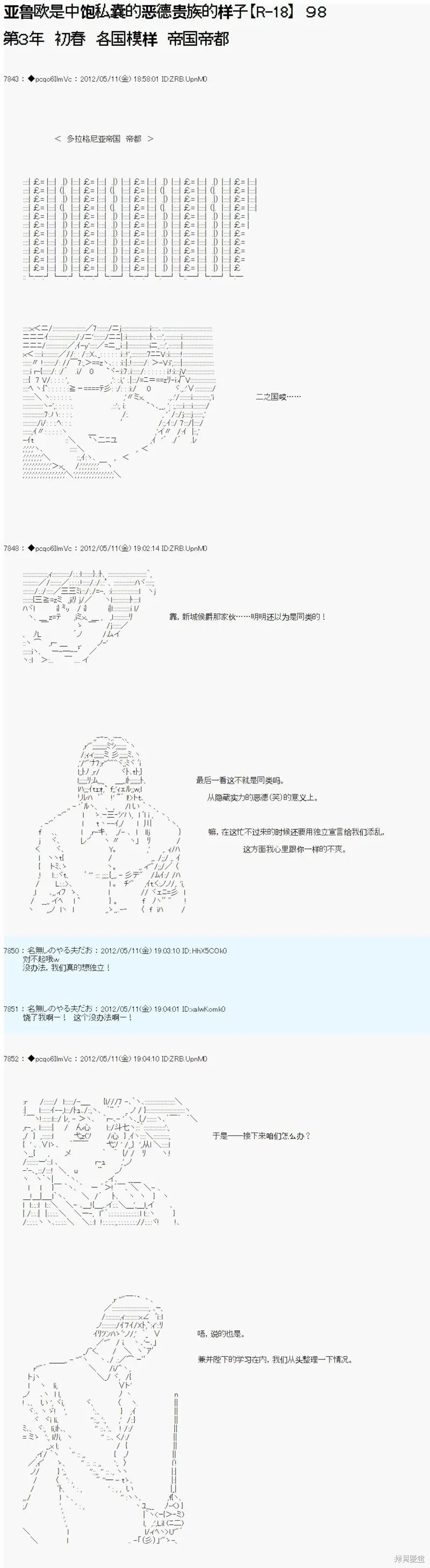 98 第1页