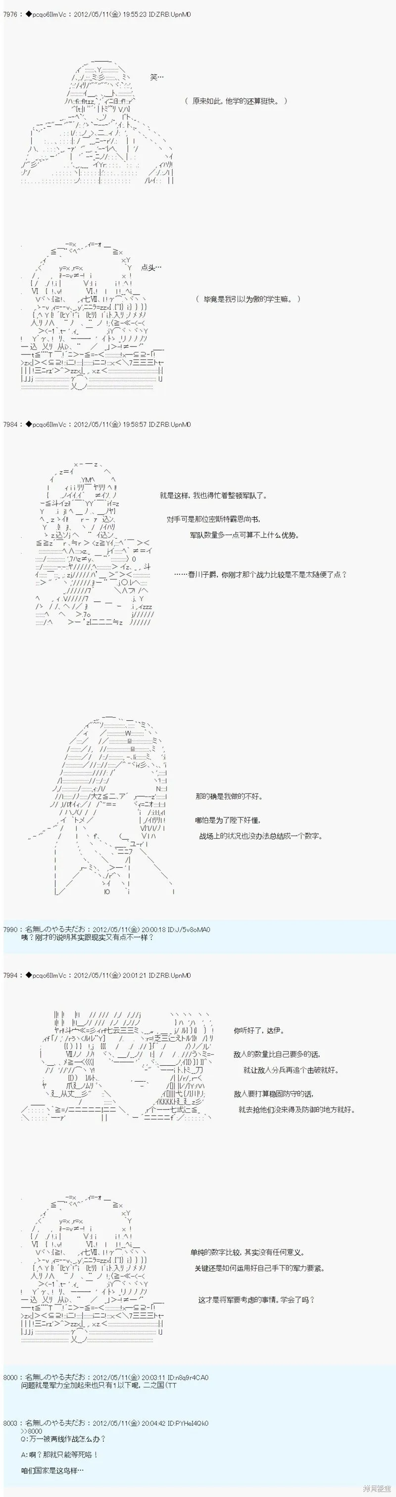 98 第6页