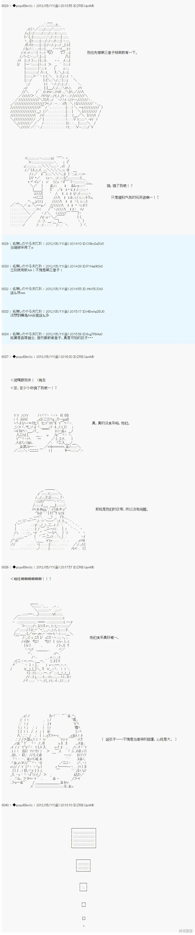 98 第8页
