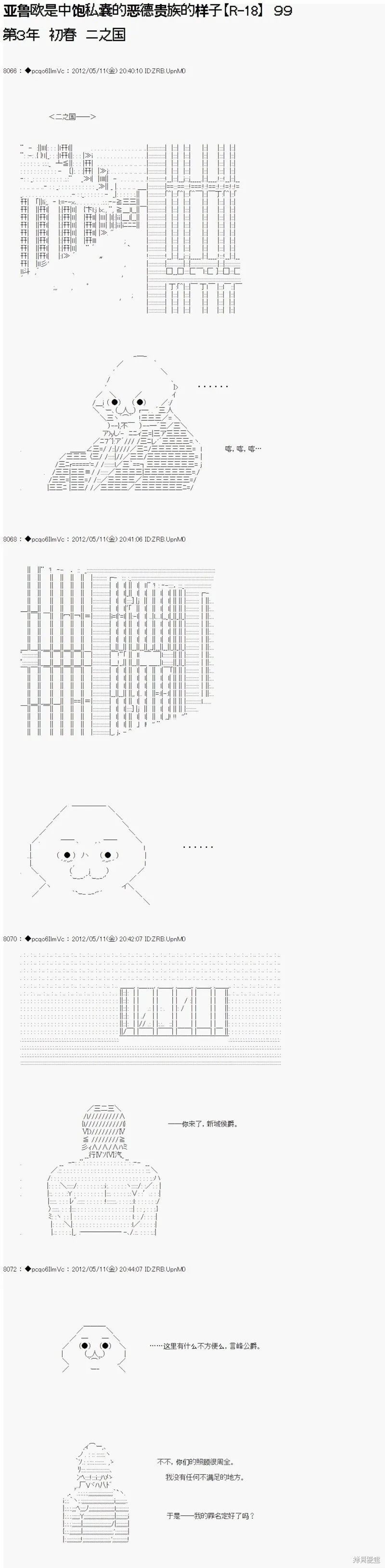 98 第10页