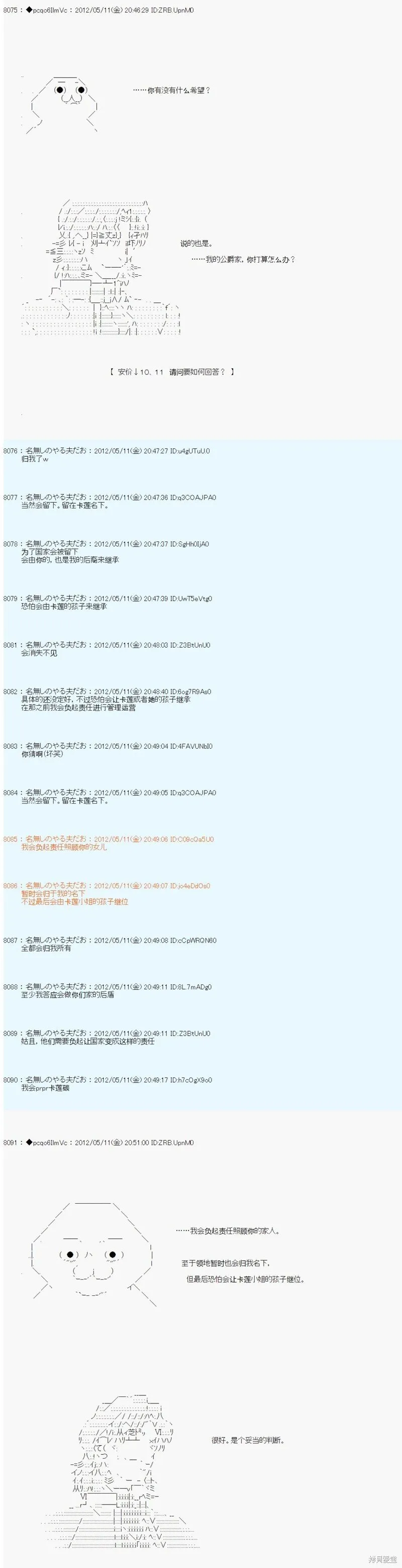 98 第11页