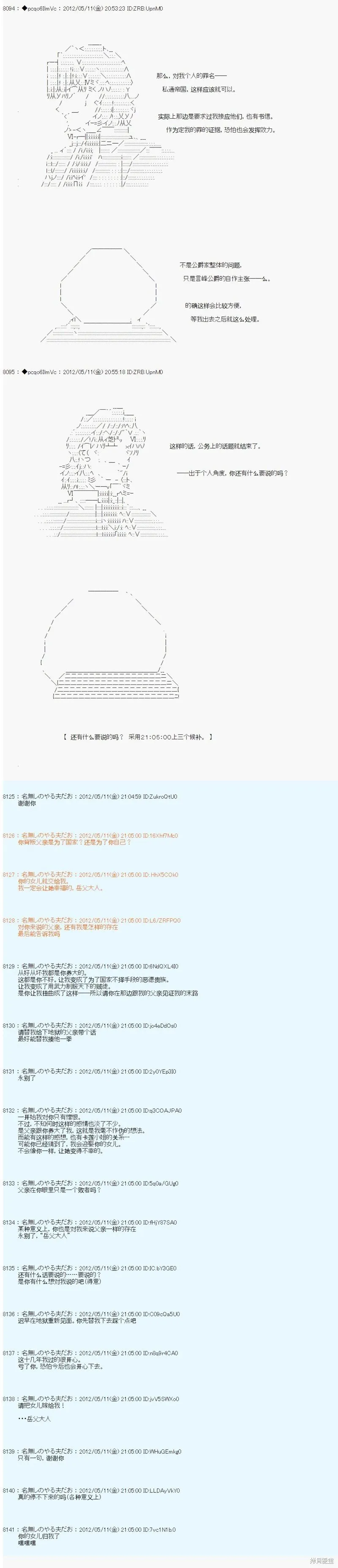 99 第3页