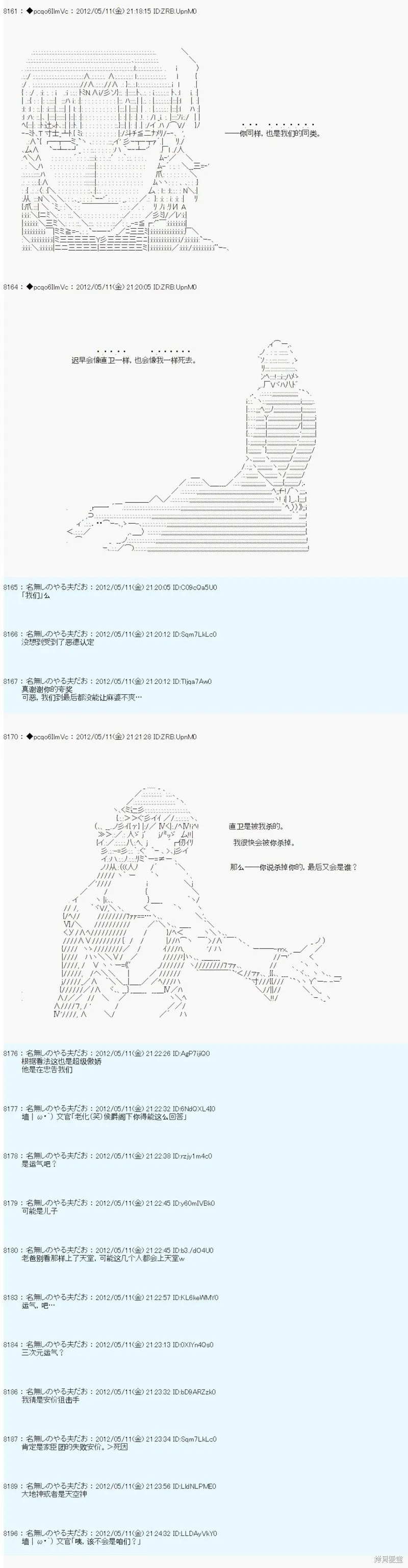 99 第5页