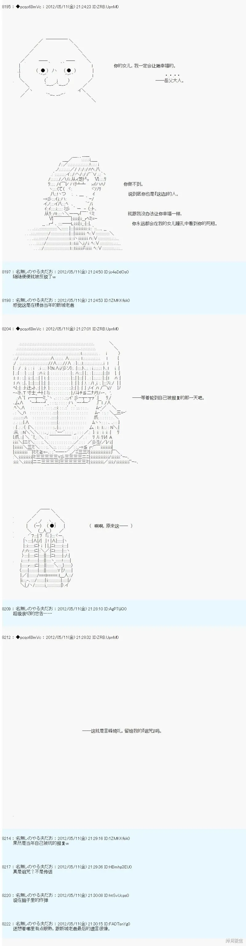 99 第6页
