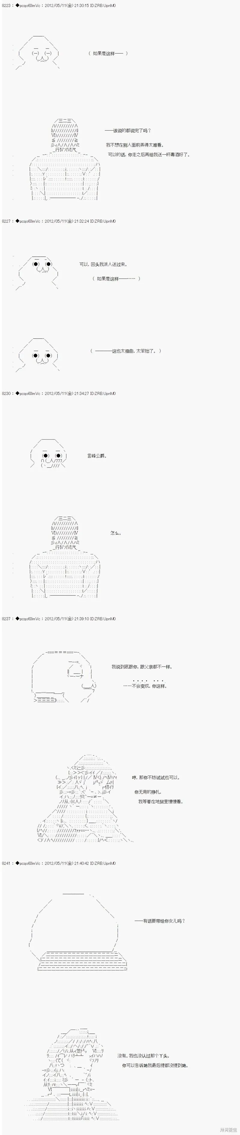 99 第7页