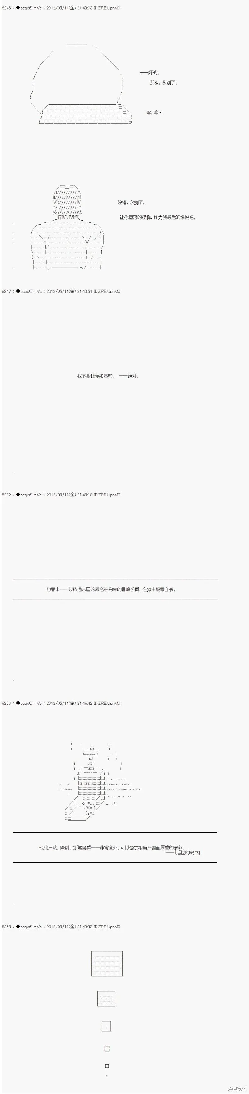 99 第8页