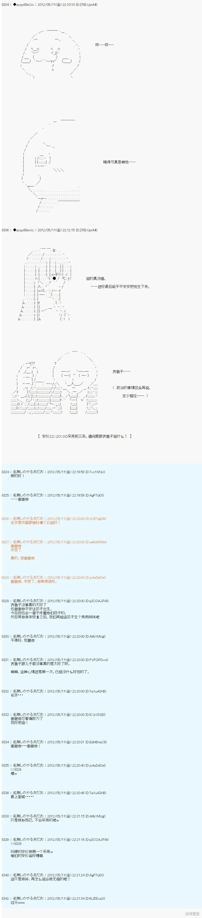 99 第11页