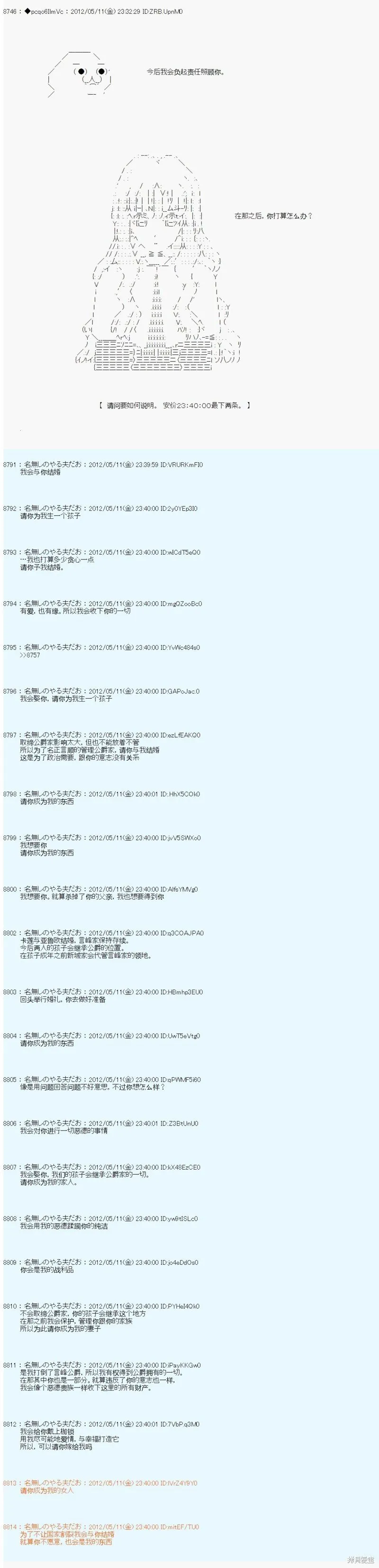 101 第3页