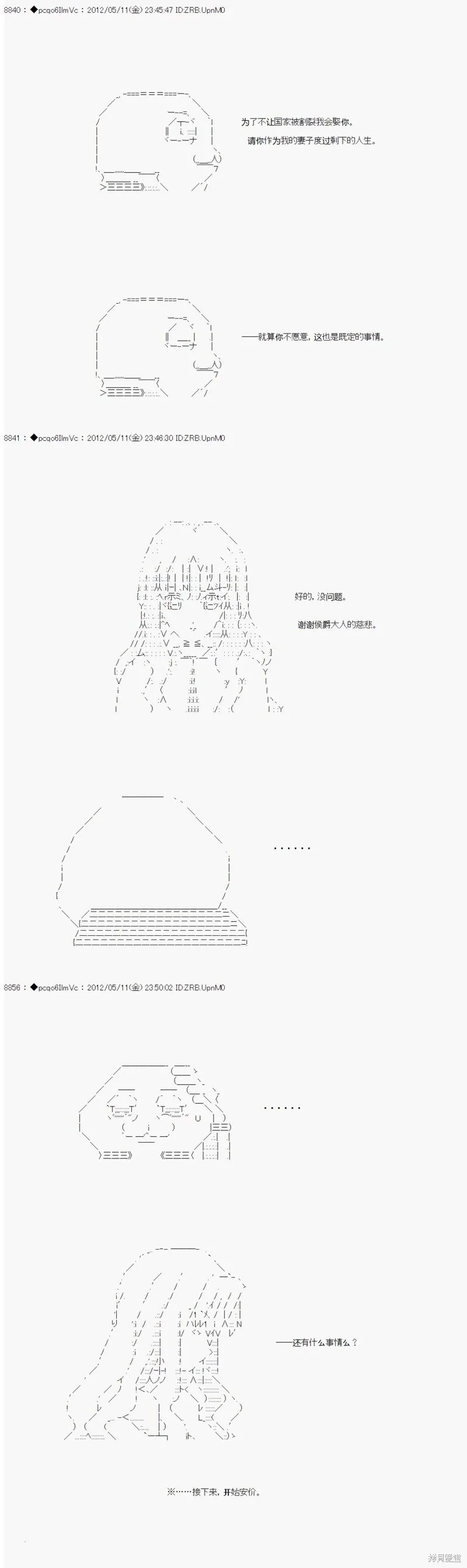 101 第4页