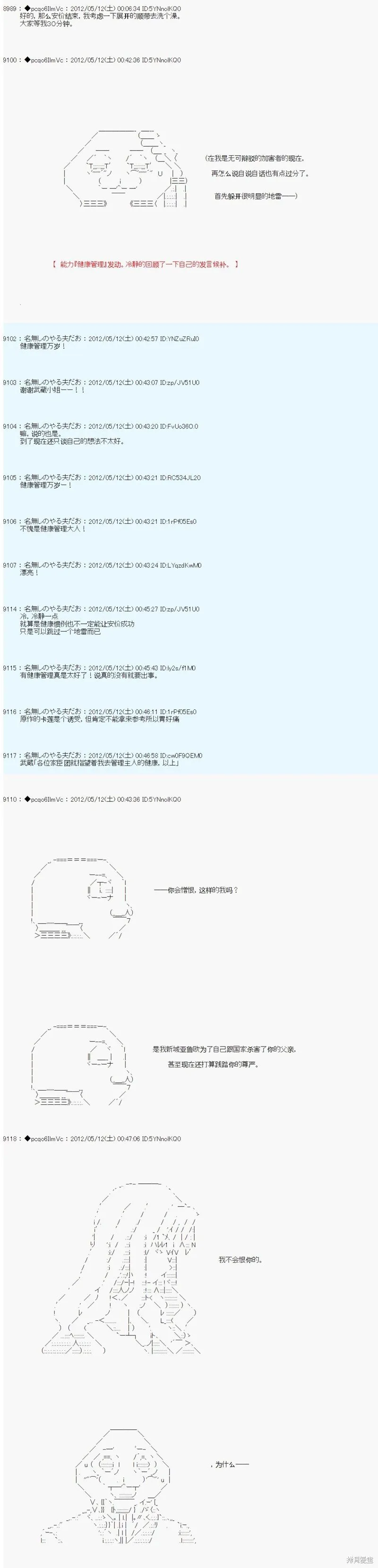101 第6页