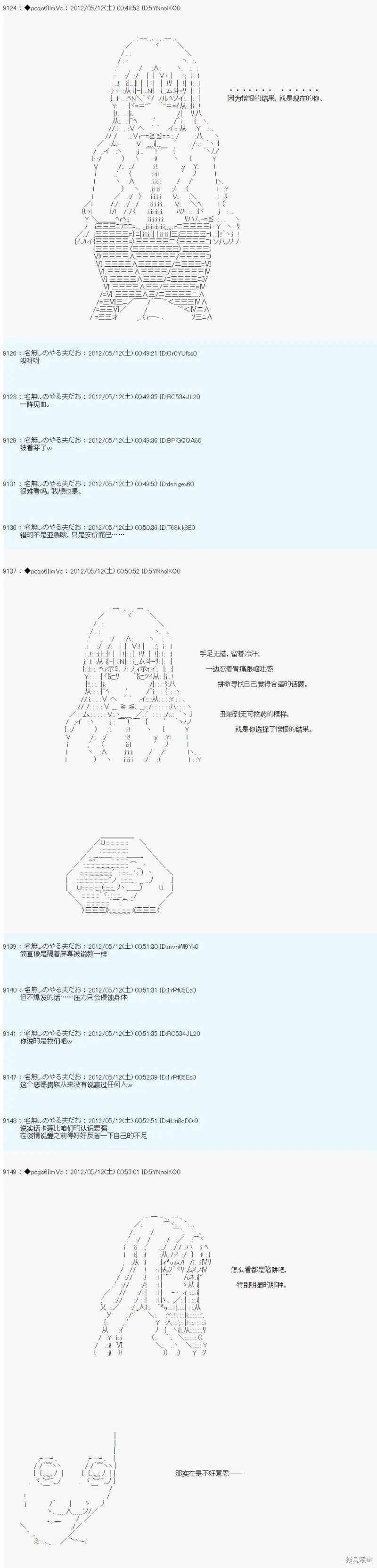 101 第7页