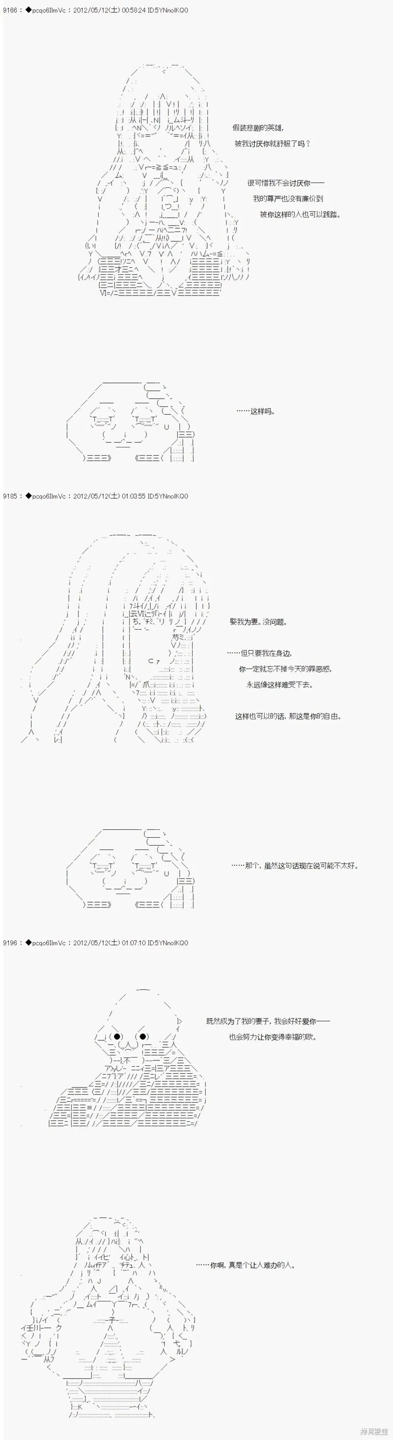 101 第8页
