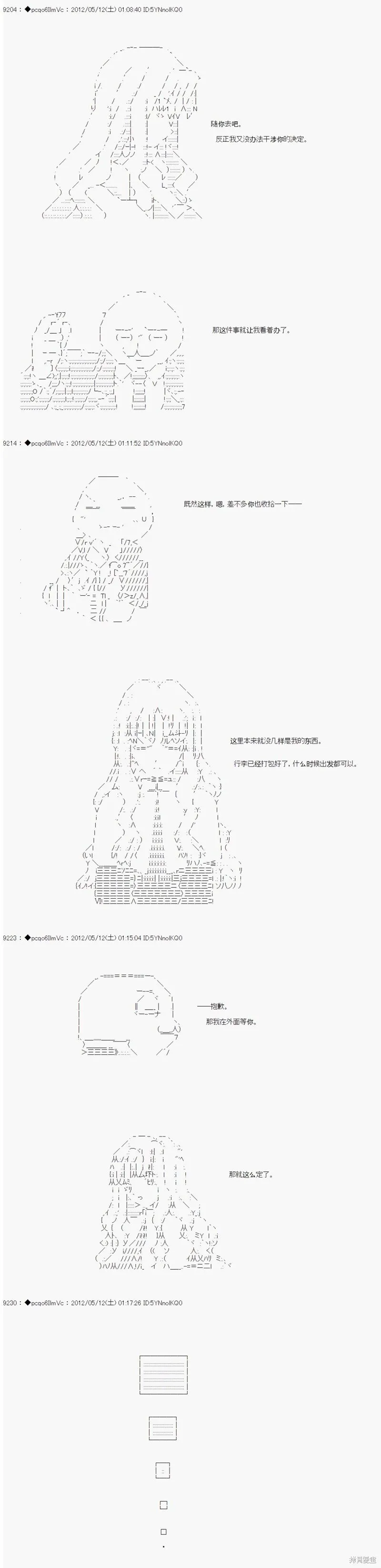 101 第9页