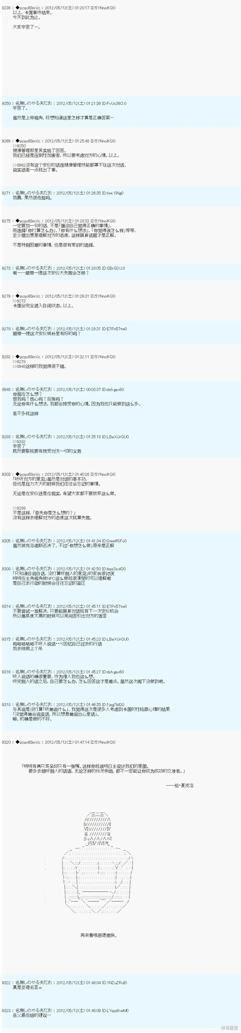 101 第11页