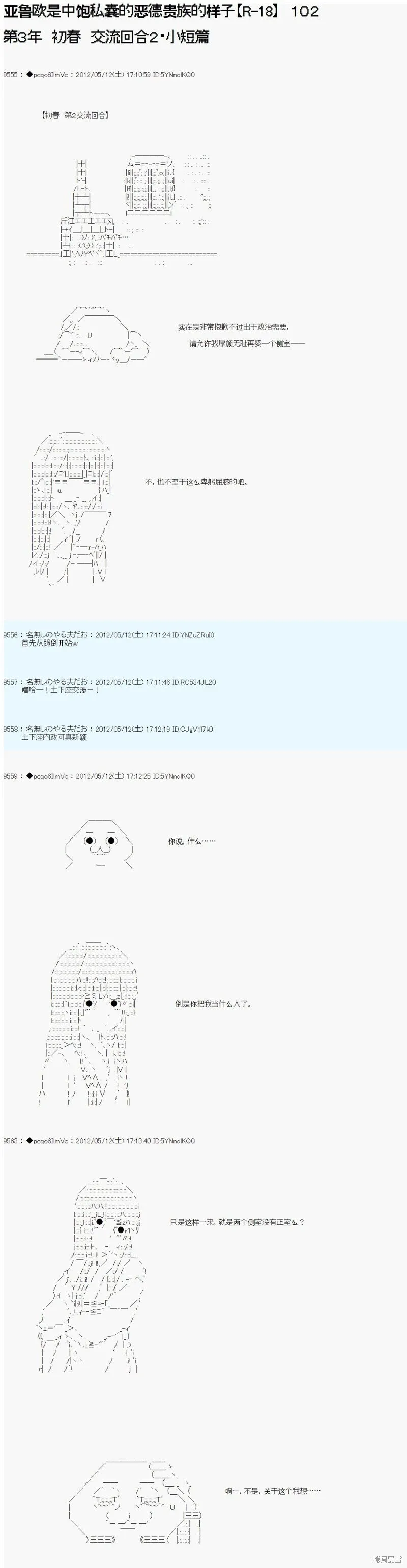 101 第13页