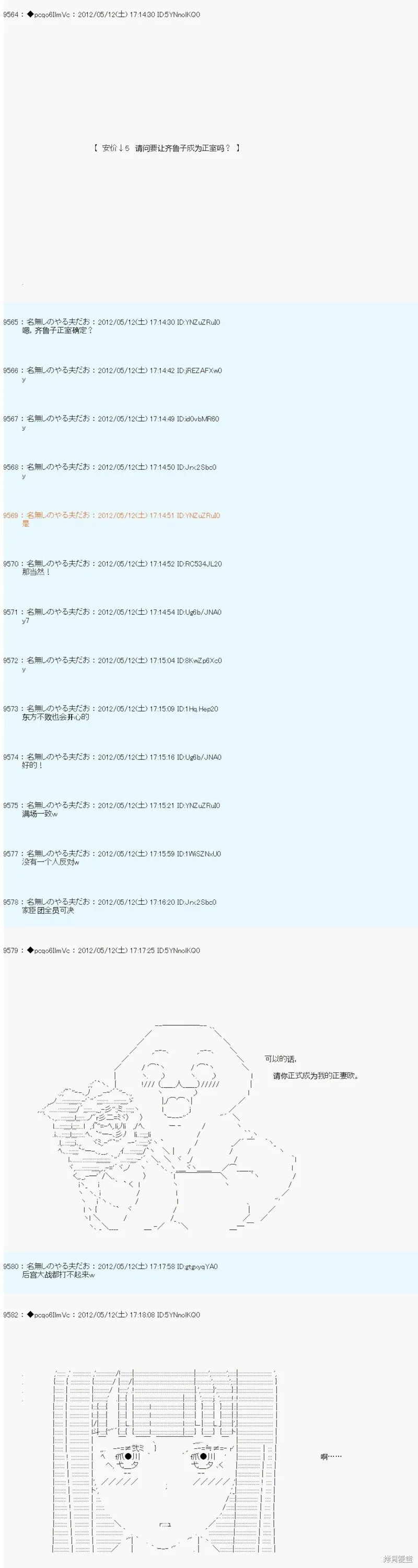 102 第2页