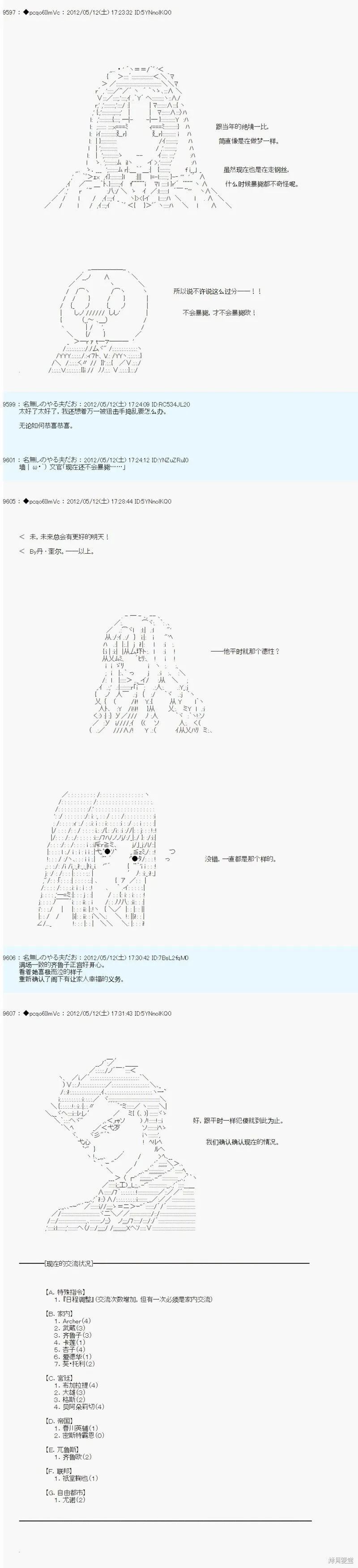 102 第4页