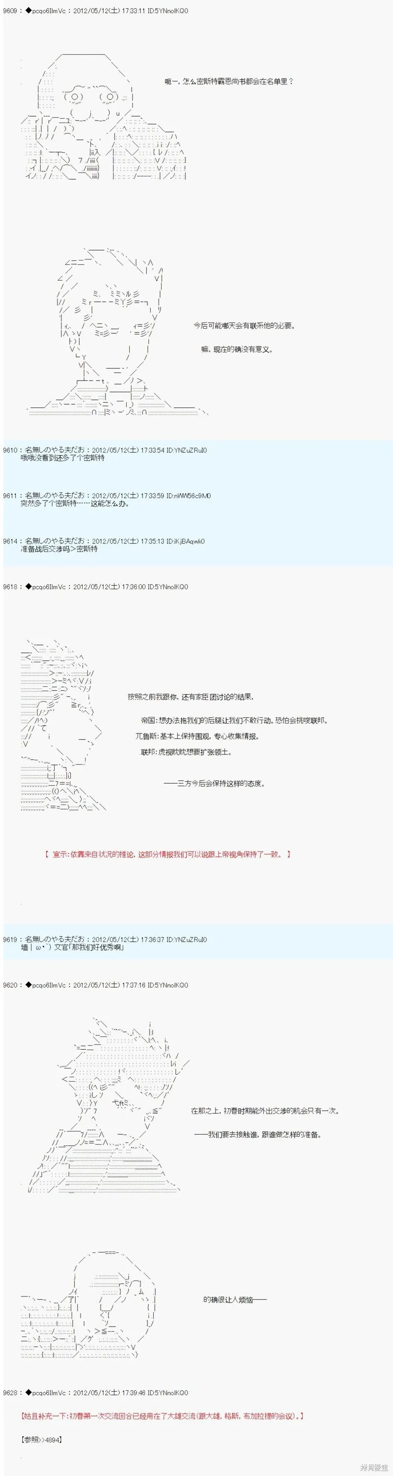 102 第5页
