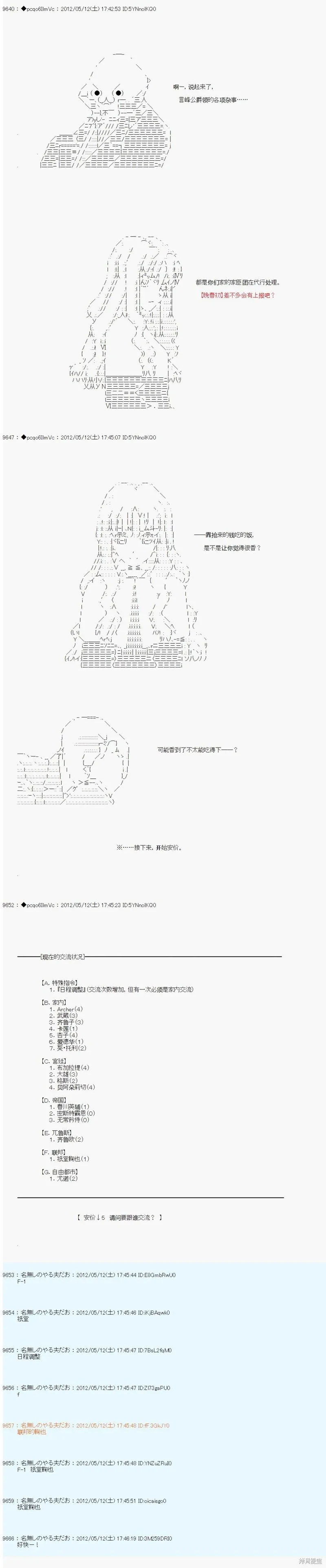 102 第6页
