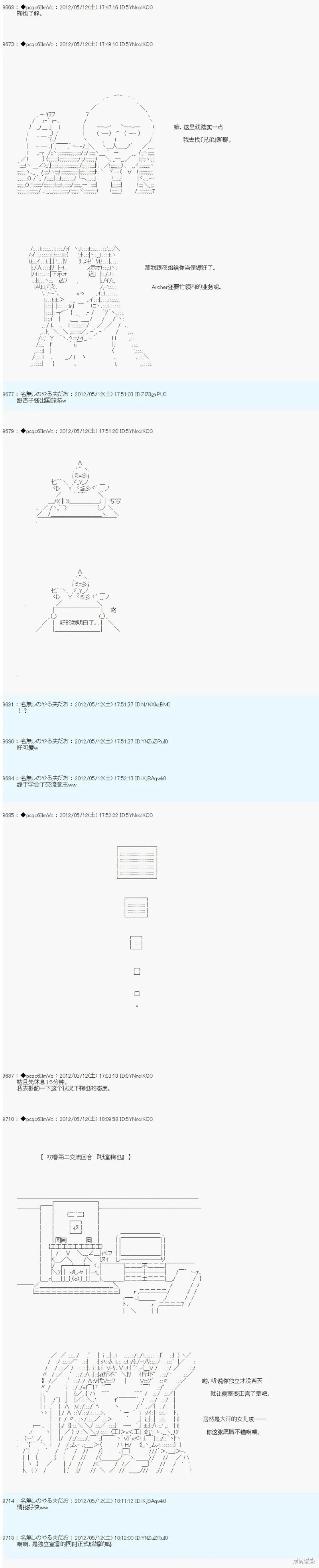 102 第7页