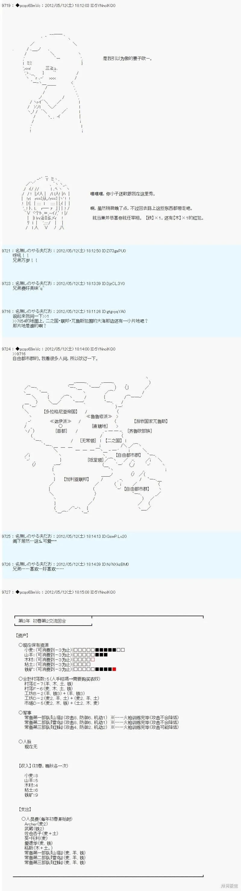 102 第8页
