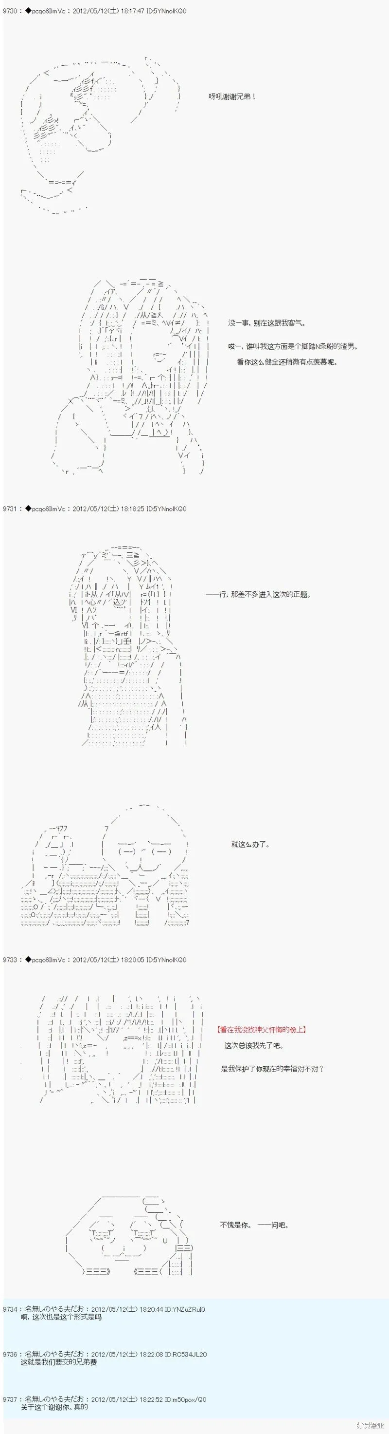 102 第9页