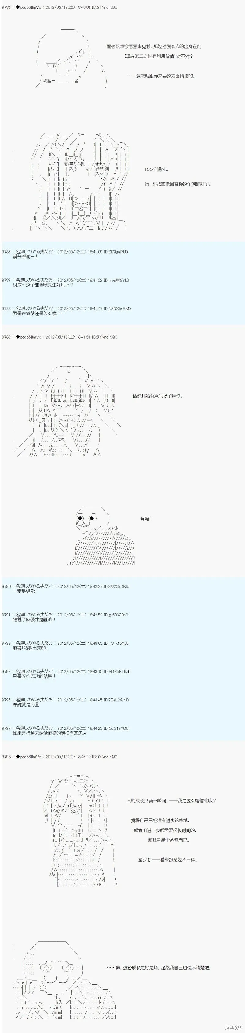 102 第11页