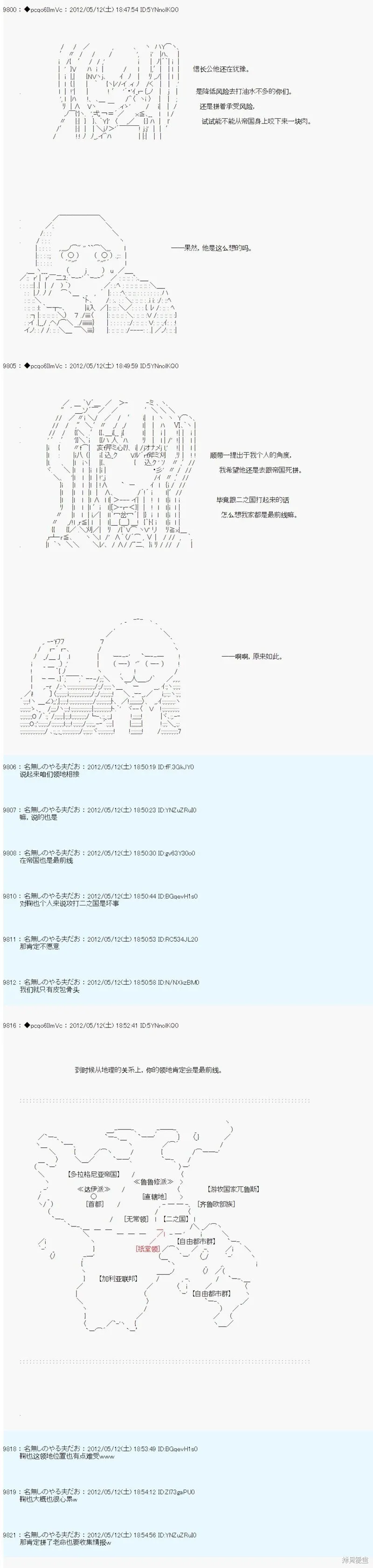 102 第12页