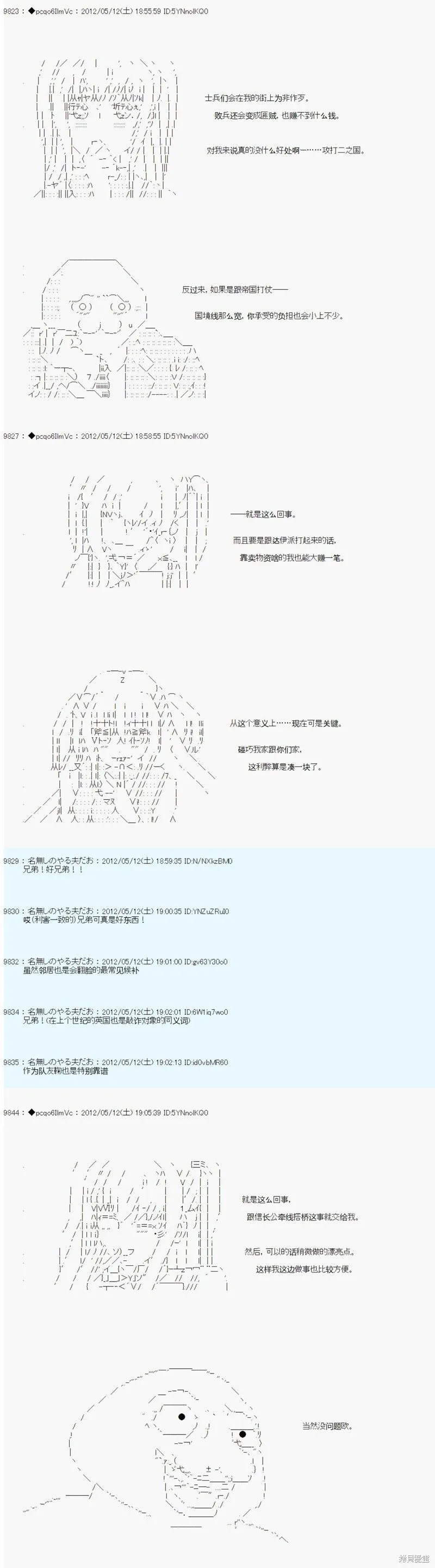 102 第13页