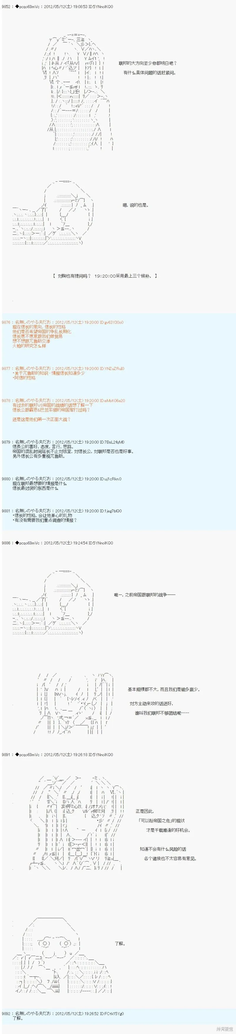 102 第14页