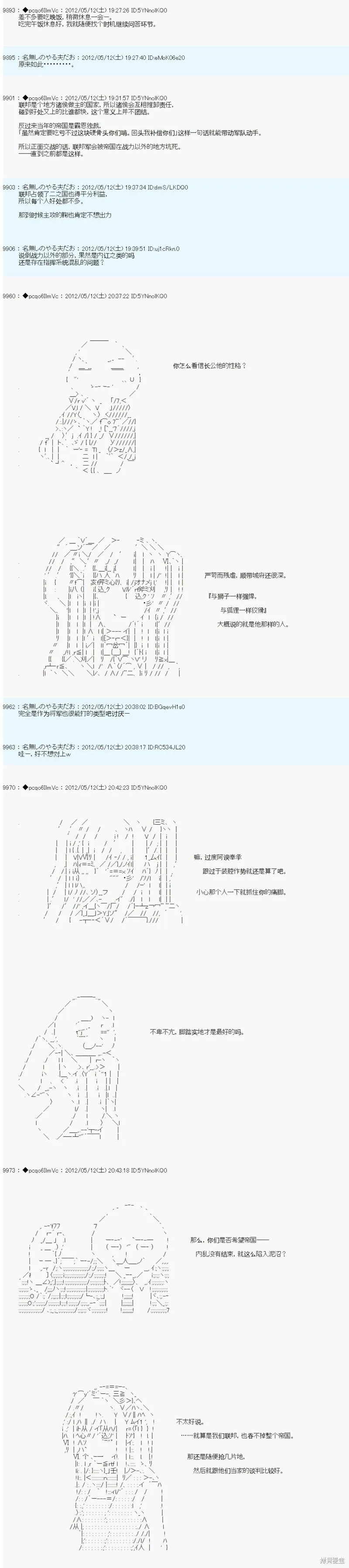 102 第15页