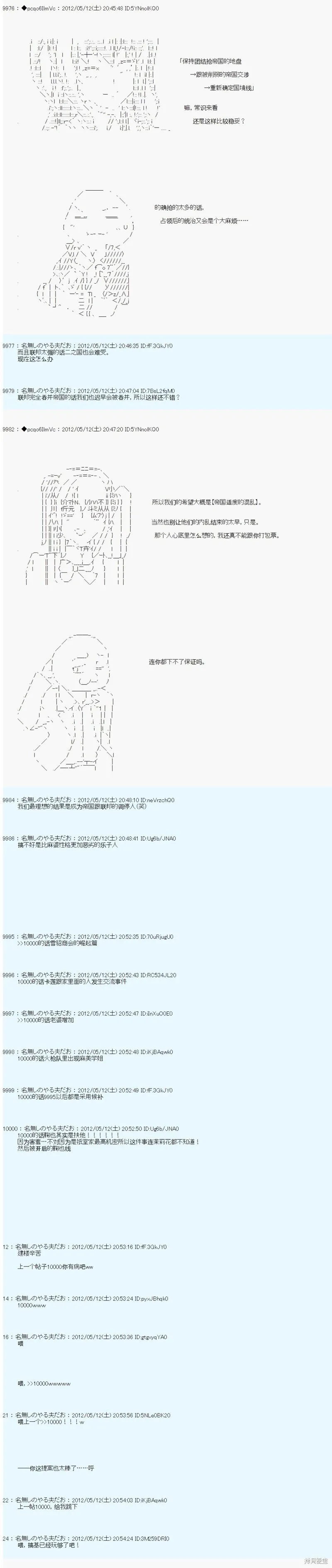 102 第16页