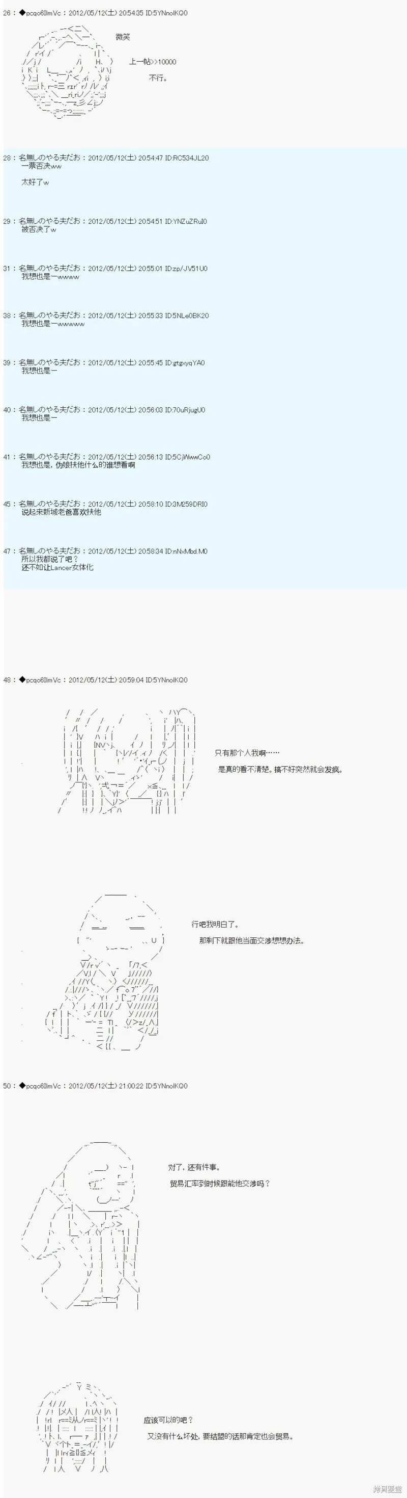 102 第17页