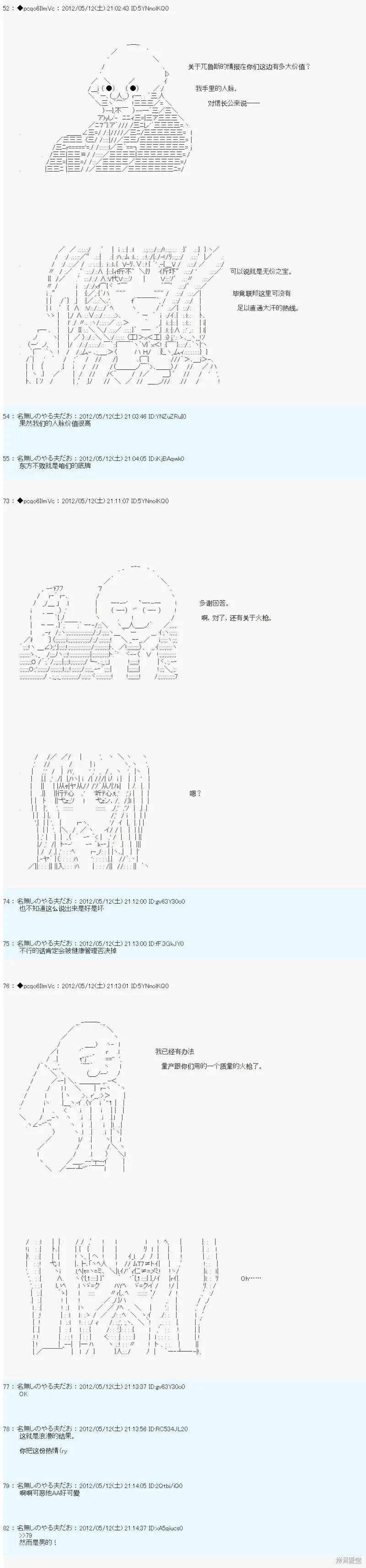 102 第18页