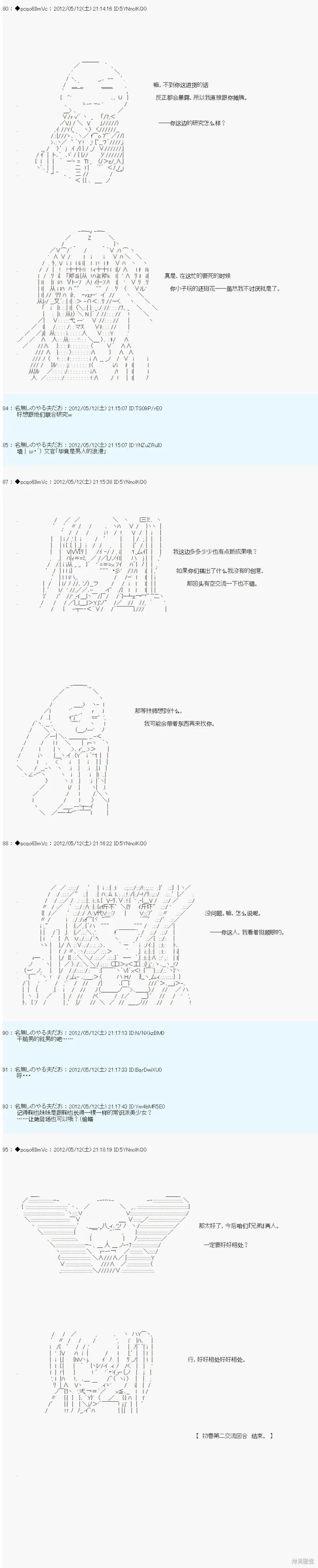 102 第19页